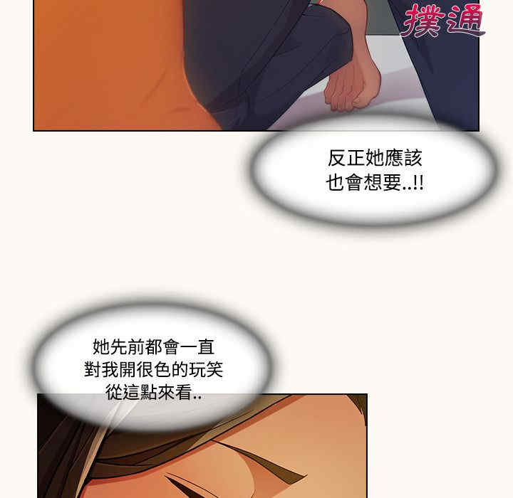 第34张