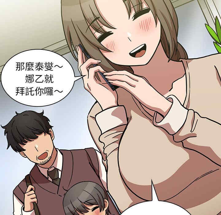 第21张