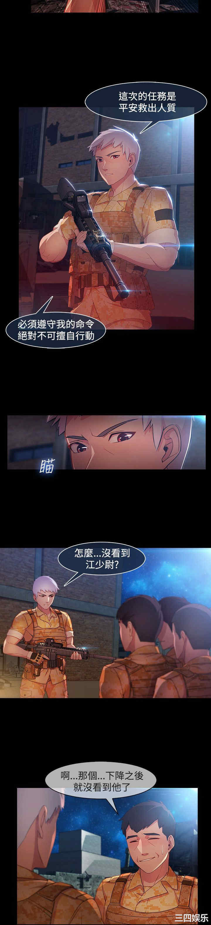 第2张