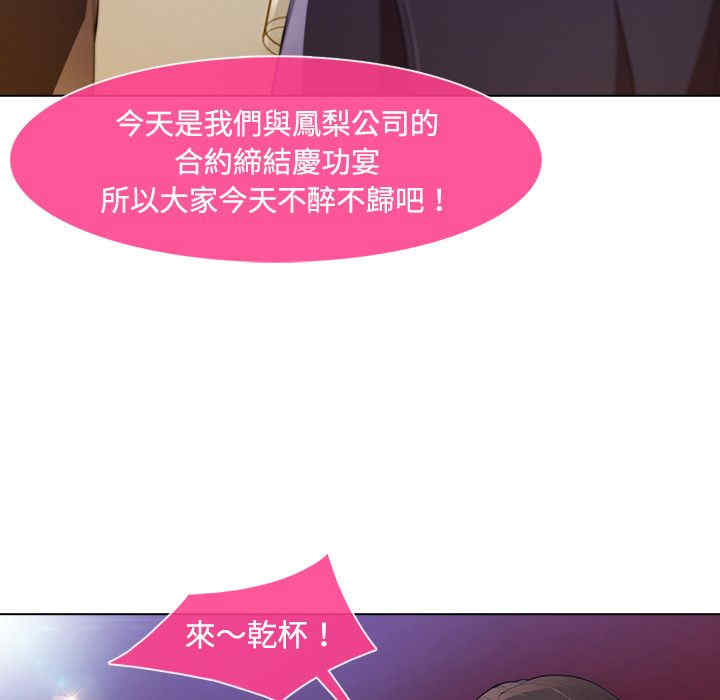 第76张