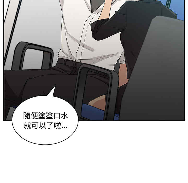 第97张
