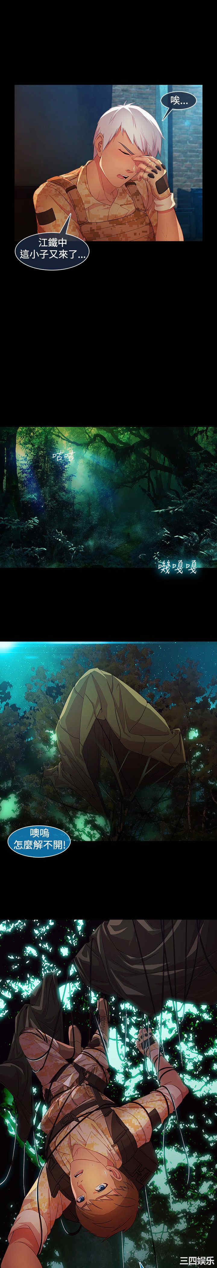 第3张