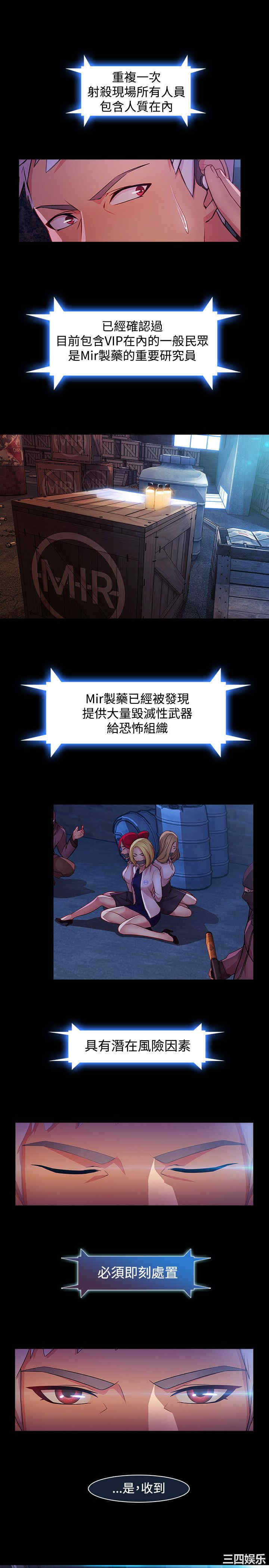 第8张
