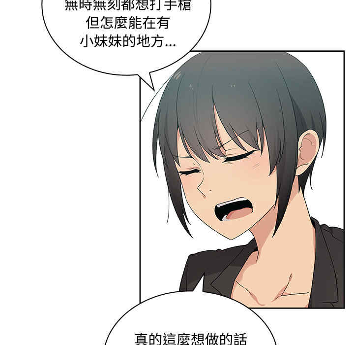 第111张