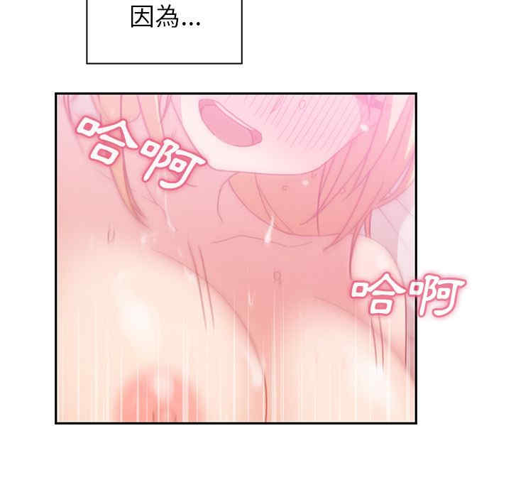 第67张