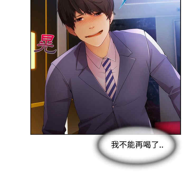 第105张