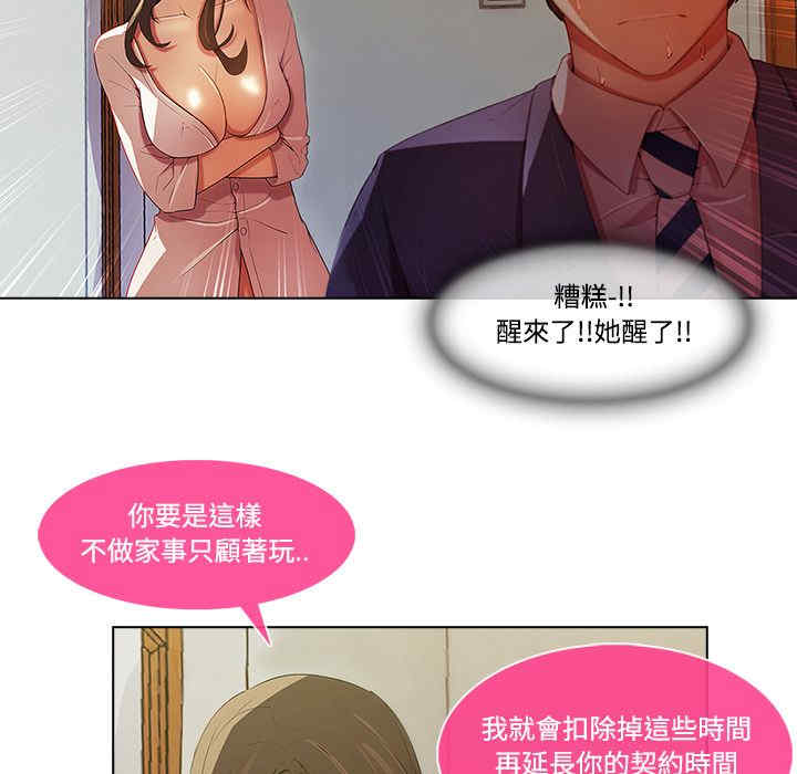 第54张