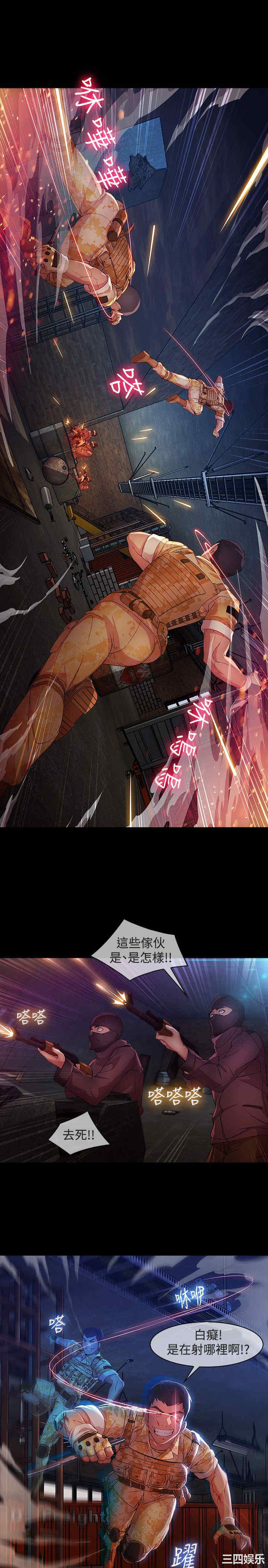 第18张