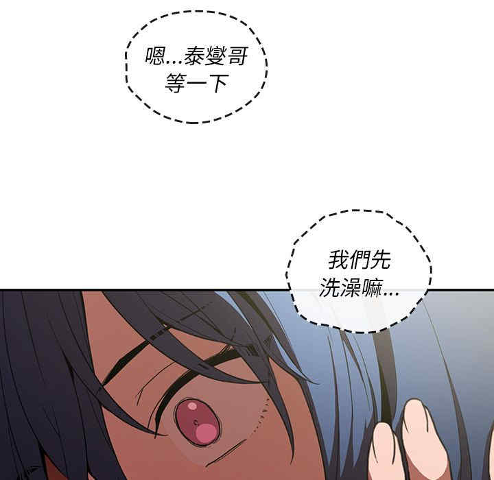 第118张