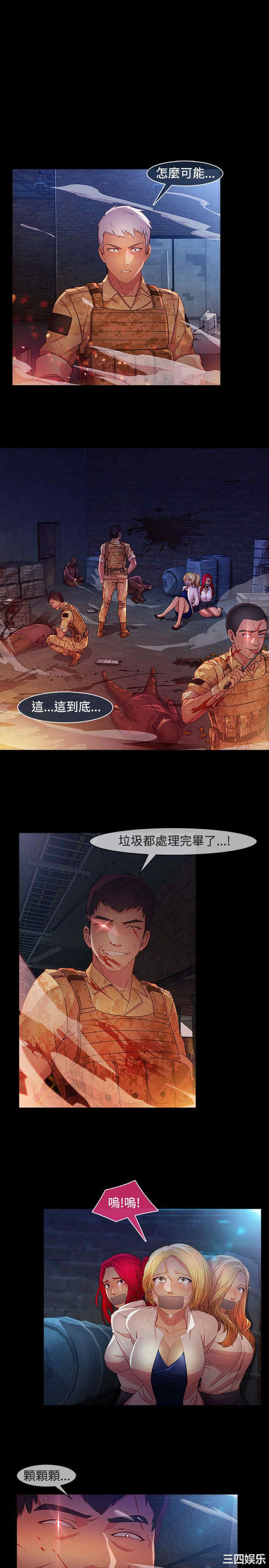 第20张