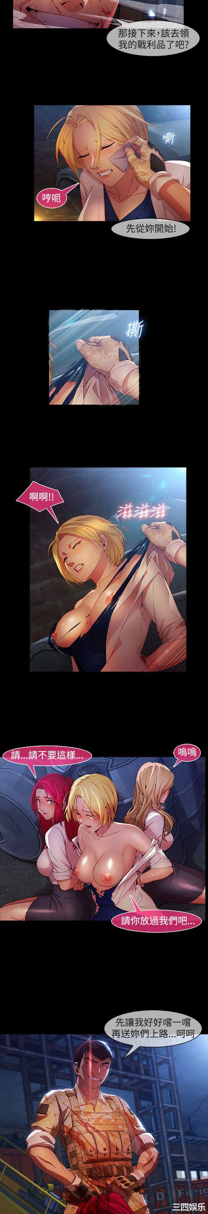 第21张