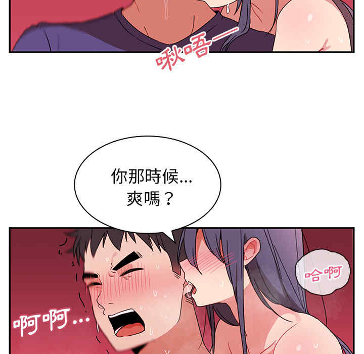 第38张