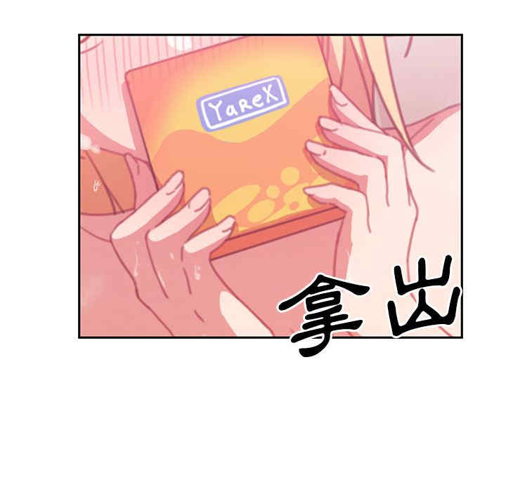 第81张