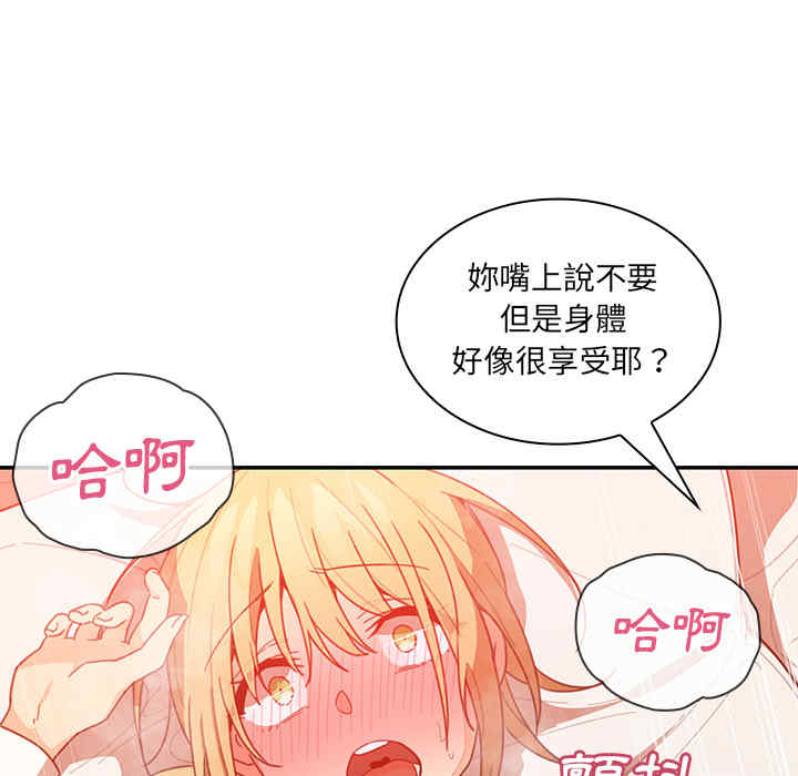 第36张