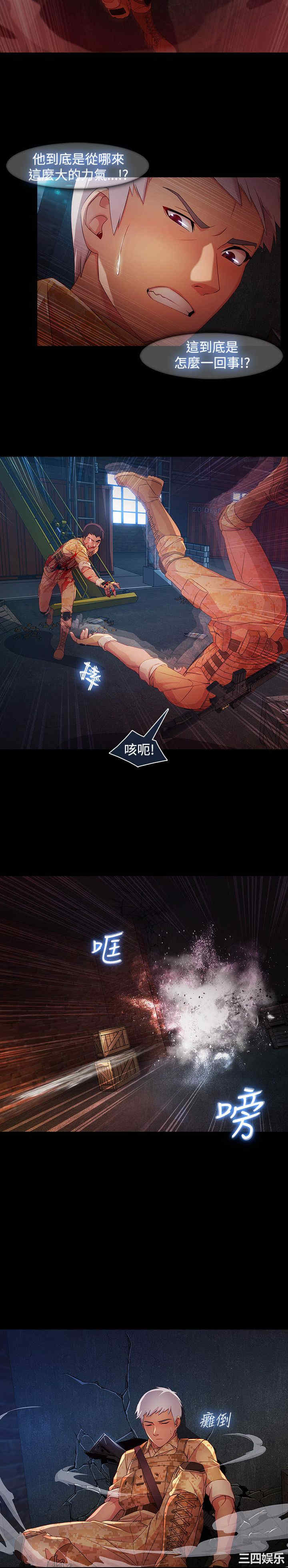 第2张