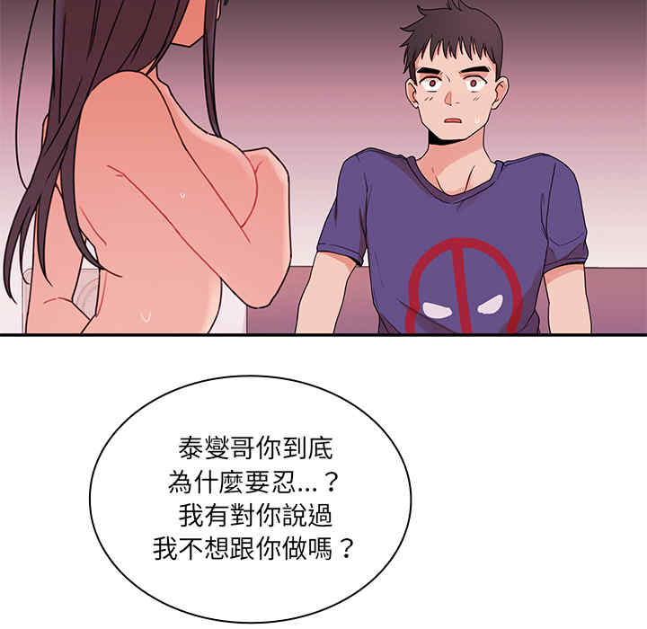 第51张