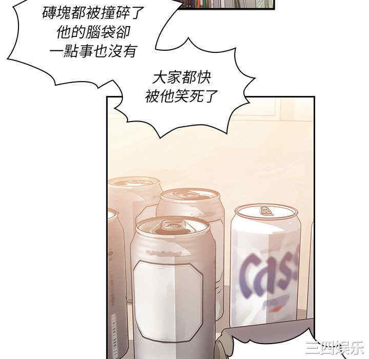 第88张