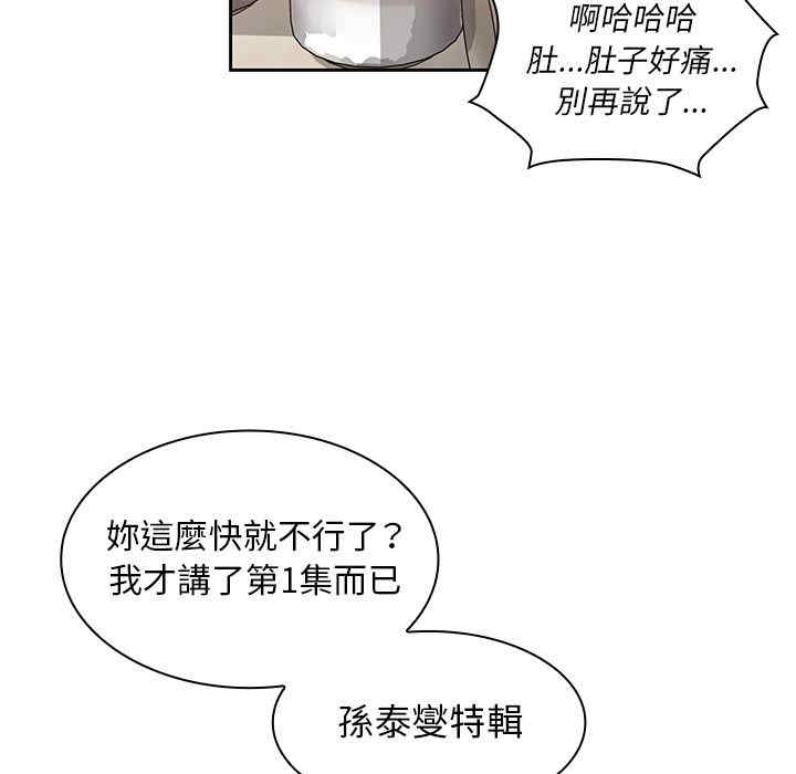 第89张