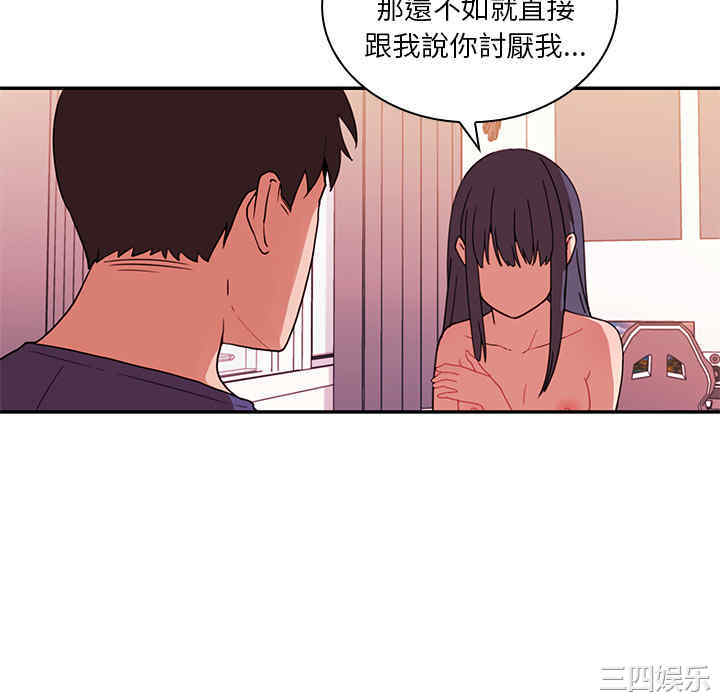 第56张