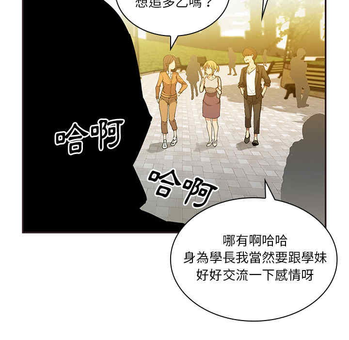 第21张