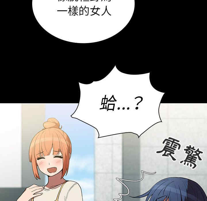 第37张