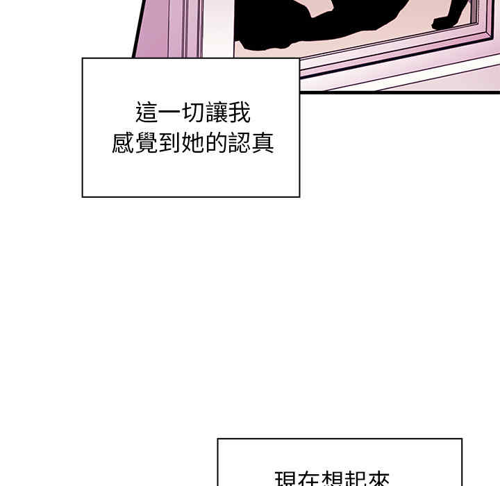 第63张