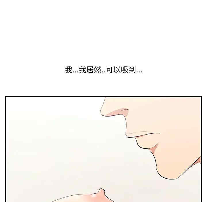 第56张