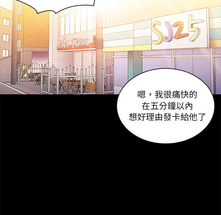第67张
