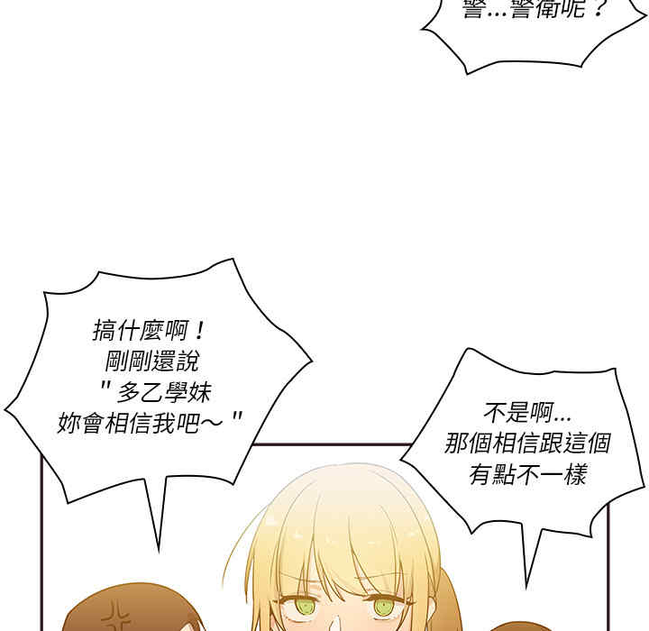第45张