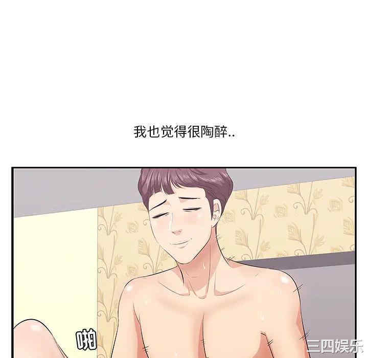 第63张