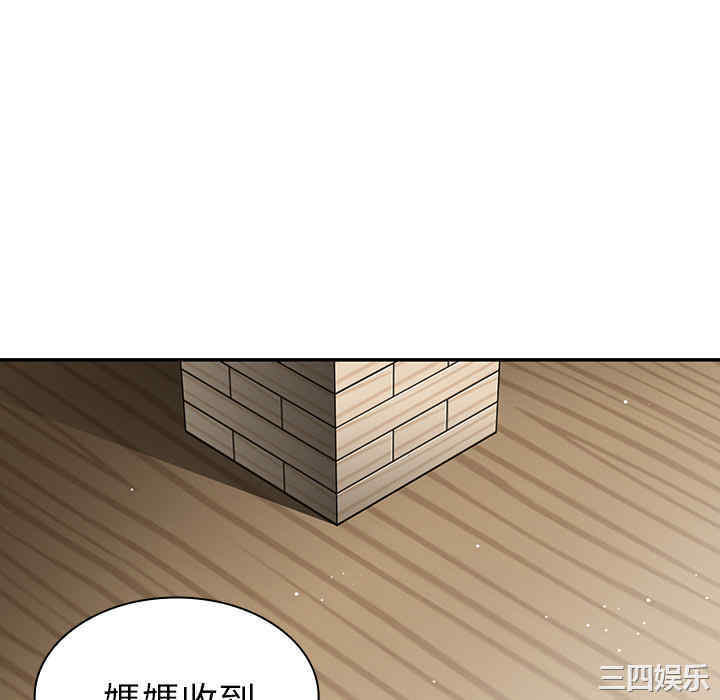 第34张
