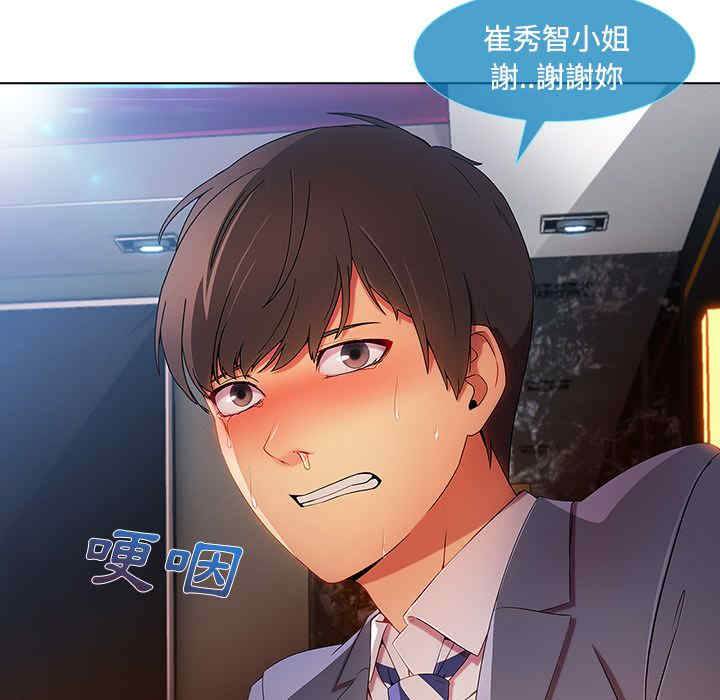 第13张
