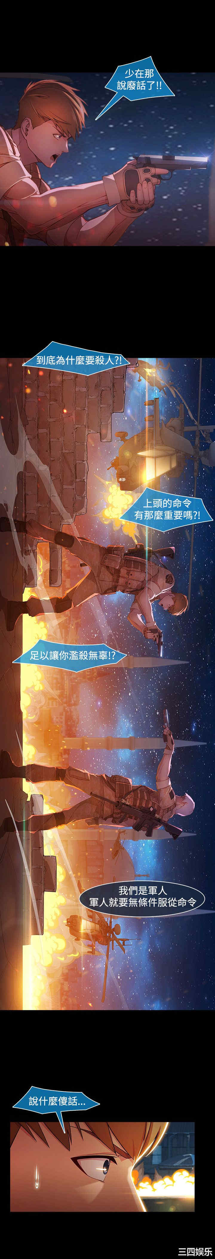 第20张