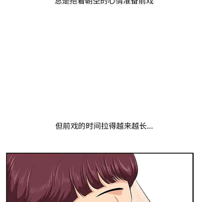 第81张