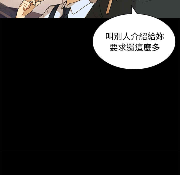 第73张