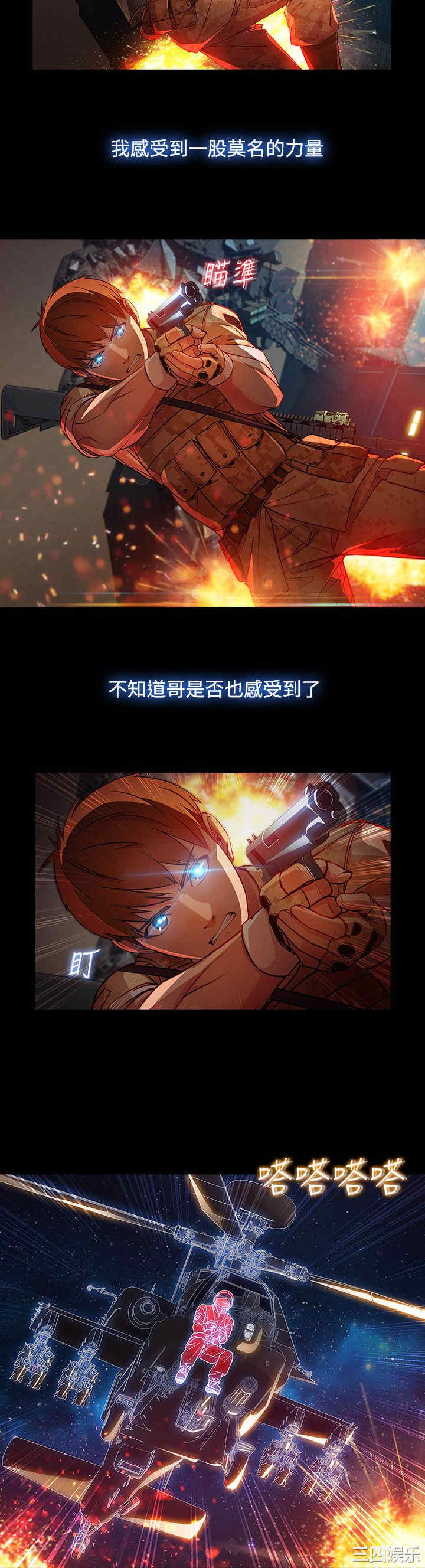 第23张