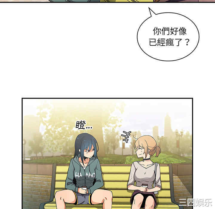 第67张