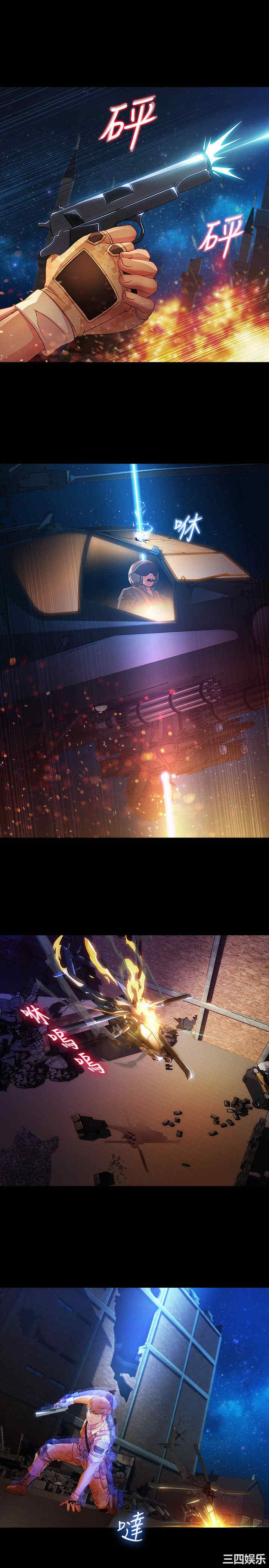 第24张