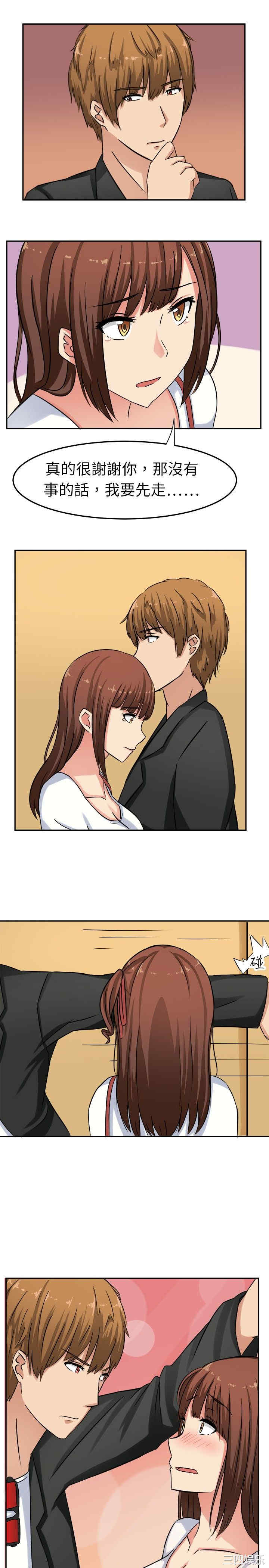 第27张