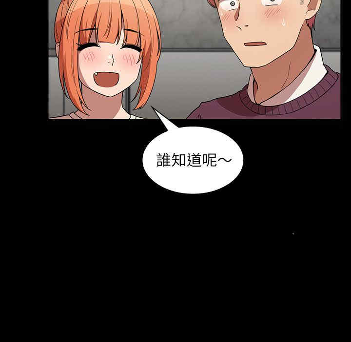 第97张