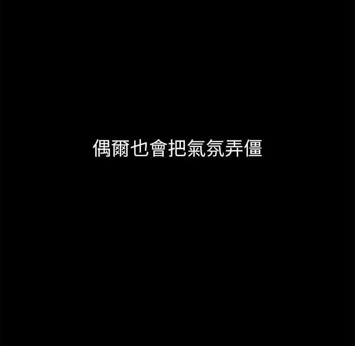 第77张