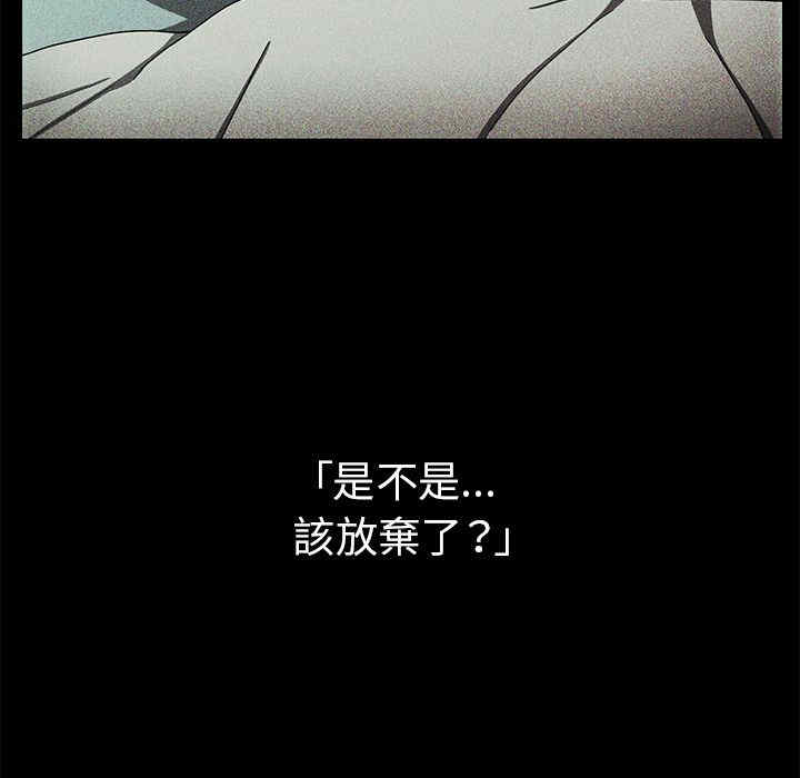 第88张