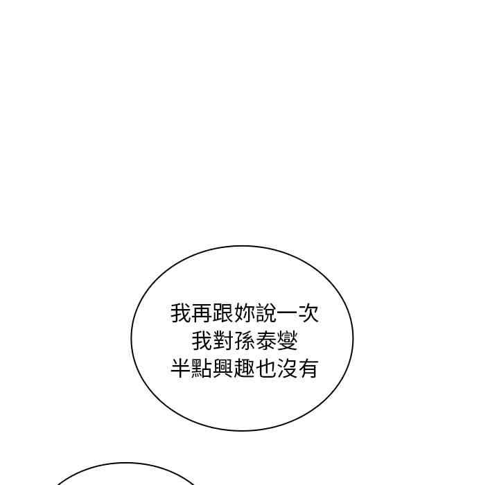第82张