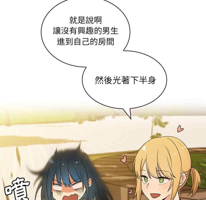 第88张