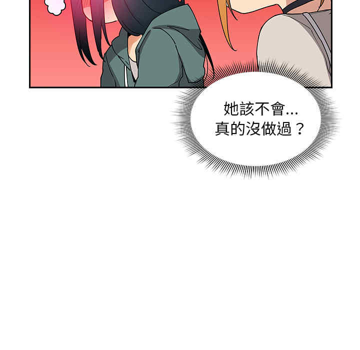 第110张
