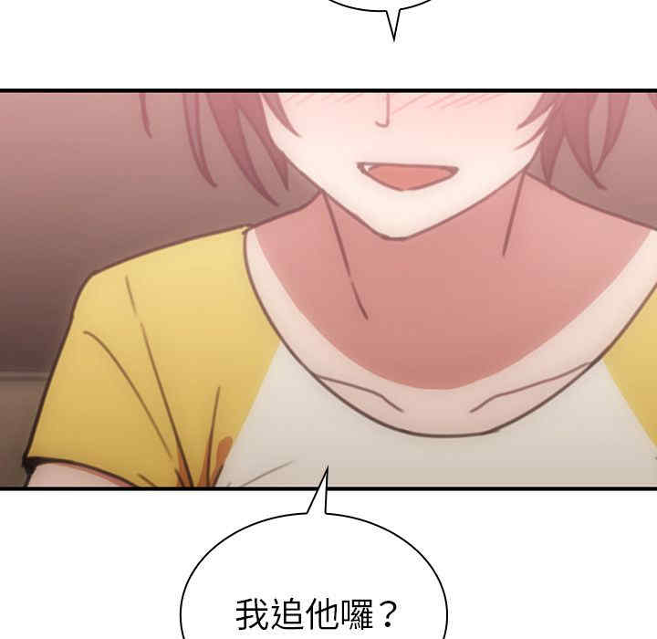 第46张