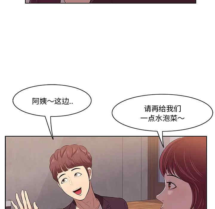 第138张