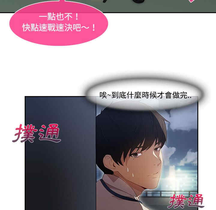 第68张