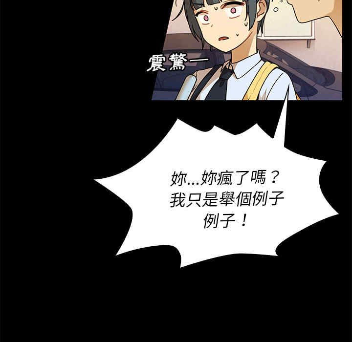 第77张