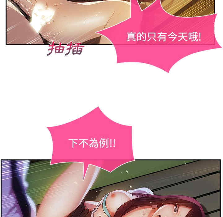 第70张